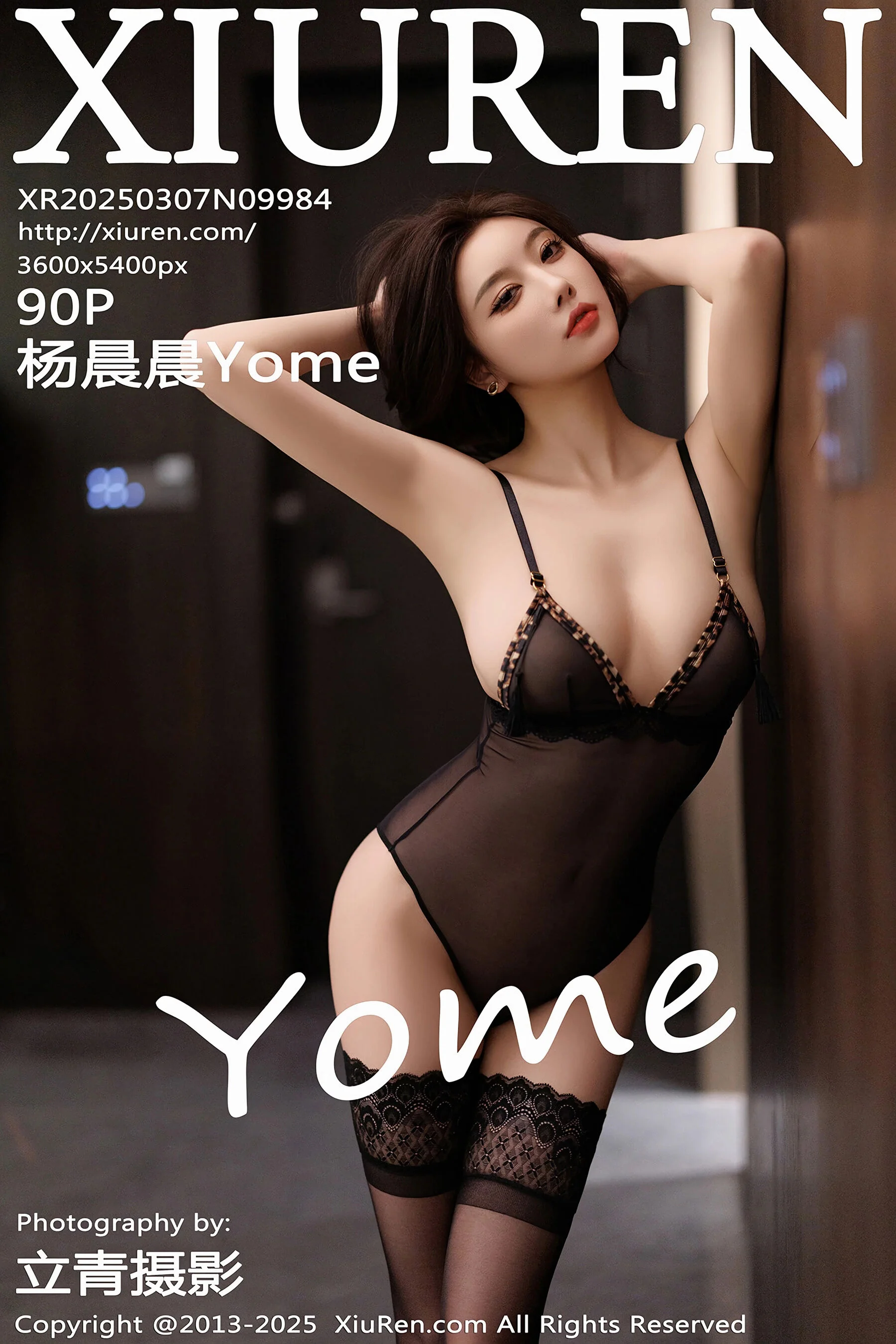 [秀人网] 杨晨晨 Vol. 09984 91P