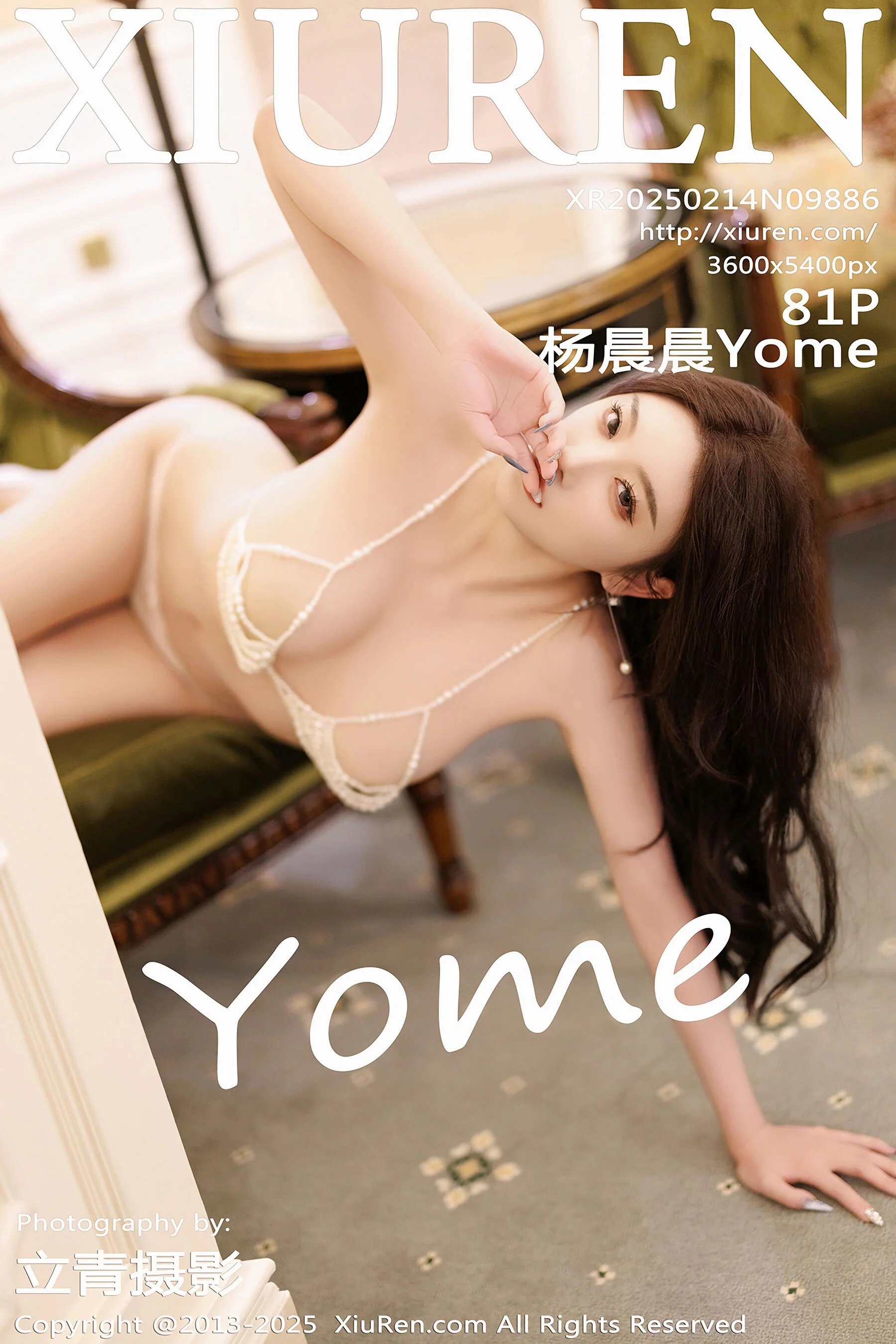[秀人网] 杨晨晨 Vol. 09886 82P