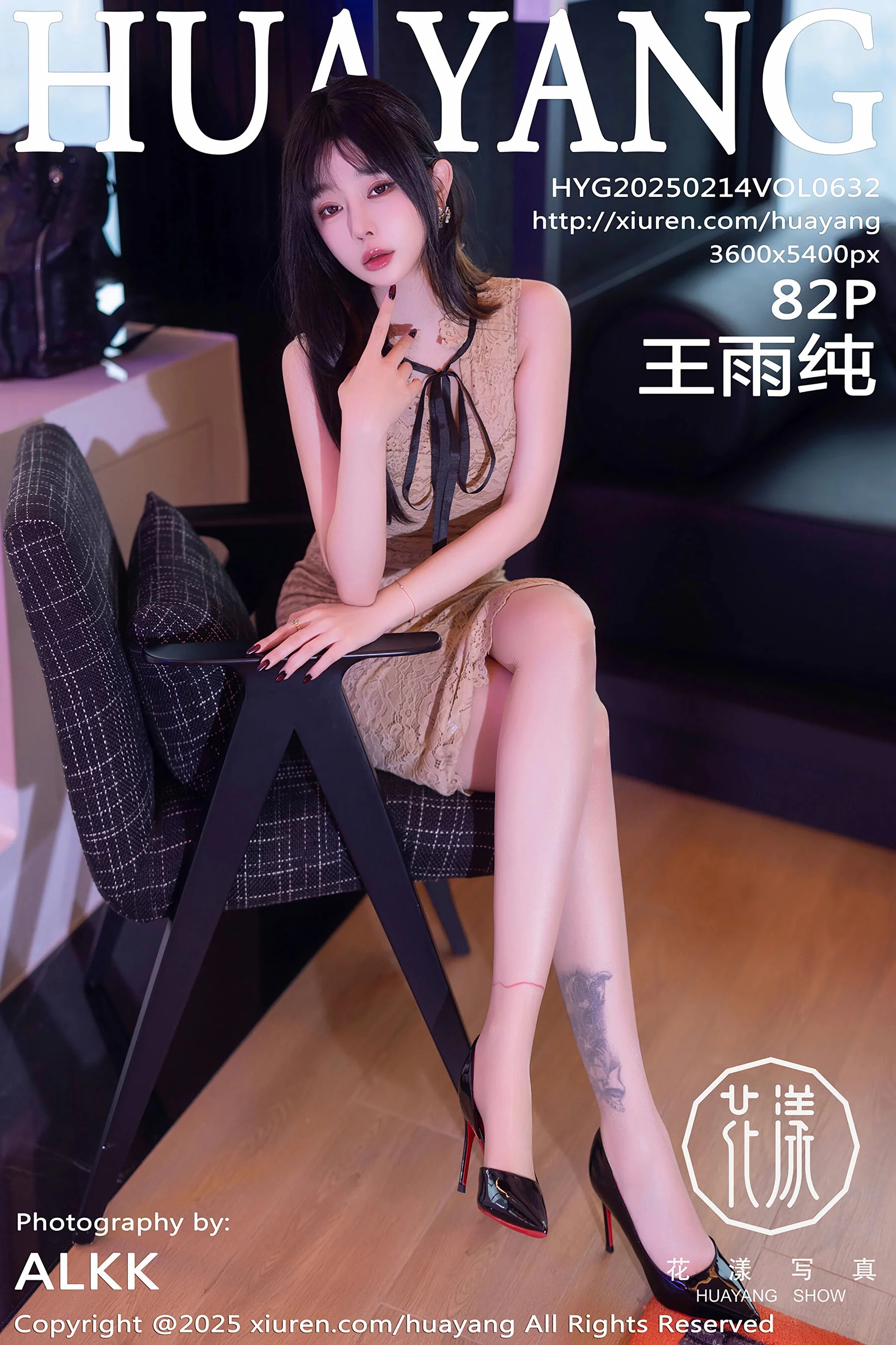 [花漾] 王雨纯 Vol. 0632 83P