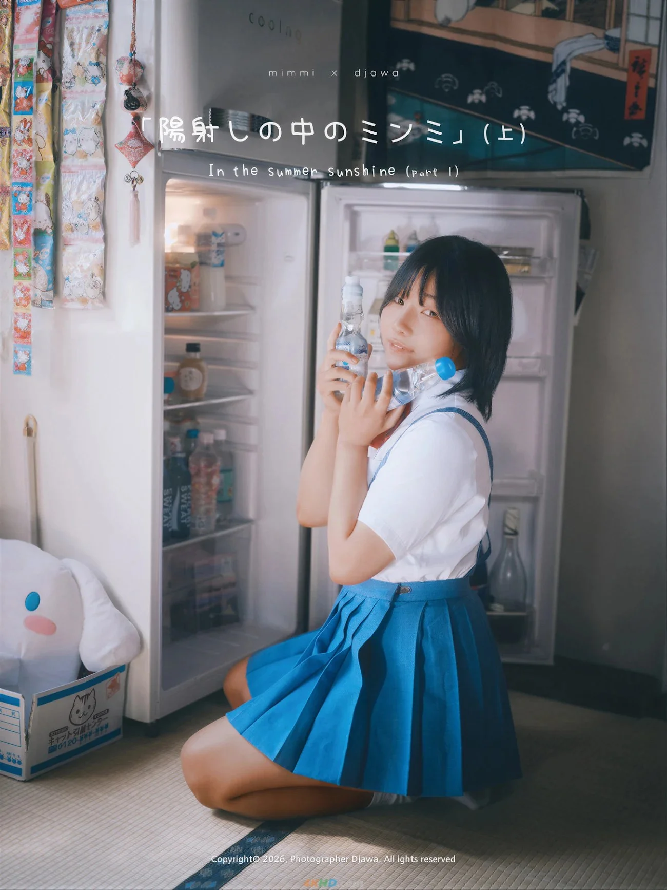 [DJAWA] Mimmi (밈미) In The Summer Sunshine Part 1