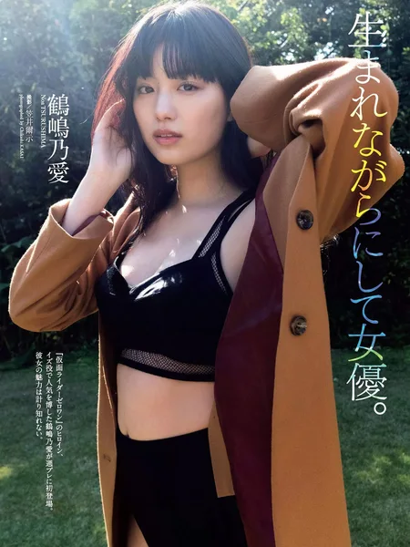 [Chinese Model] 國模方萱兒 Naked Model Fang Xuan’er 6P