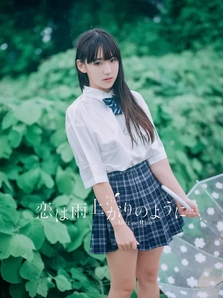 [DJAWA] Hendoong 혠둥이 – DJAWA 「After the Rain」 48P