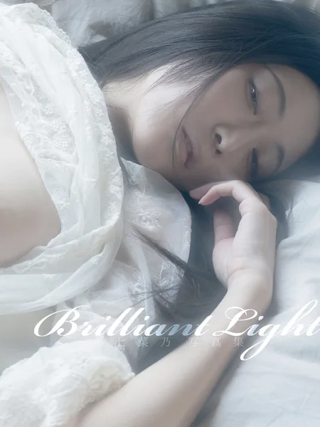 [Model Photoshoot] Nananano 七菜乃 – Brilliant Light 105P
