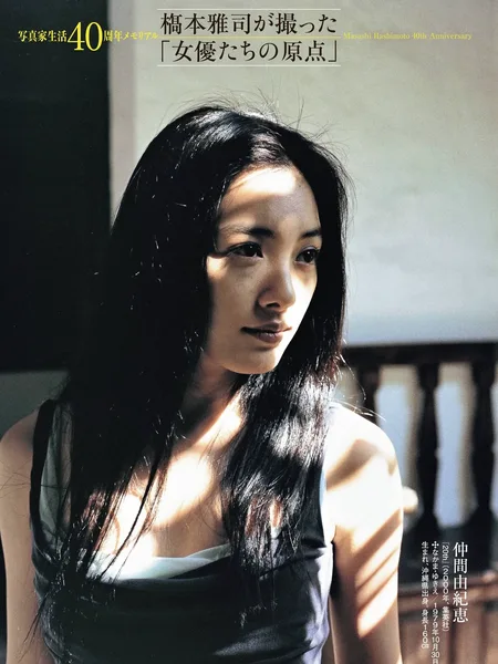 [Fuka Hanasaki 花咲楓香] Shukan Post 2026.04.24 (週刊ポスト 2026年4月24日号) 71P