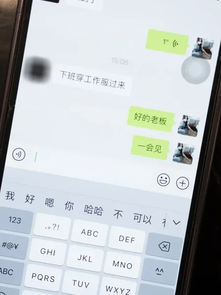 [秀人网] 第FW0647期 李若汐写真 111P