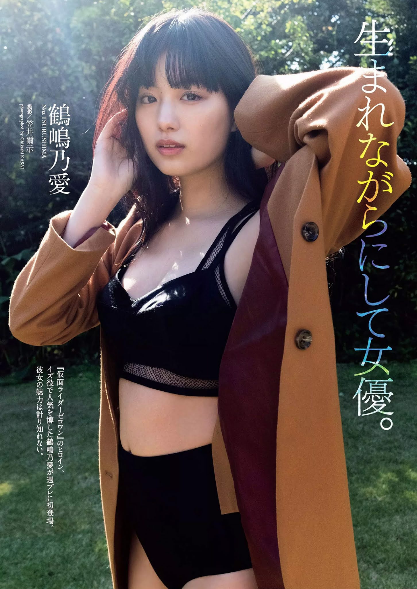 [Chinese Model] 國模方萱兒 Naked Model Fang Xuan’er 6P - 第 1 张写真