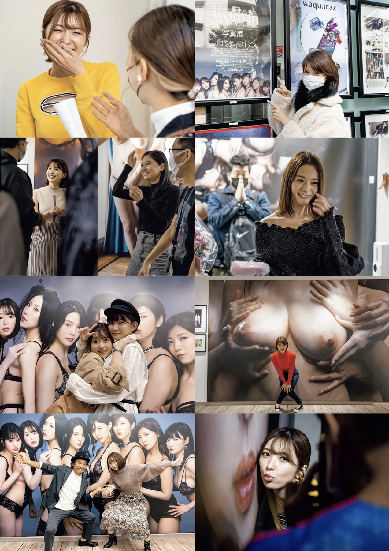 [Kaname Momojiri 桃尻かなめ] 8 Woman Document 2021-2023, ヌード写真集 葵つかさ・美乃すずめ・鷲尾めい・胡桃まどか・七海ティナ・吉高寧々・天国るる・桃尻かなめ 180P - 第 172 张写真