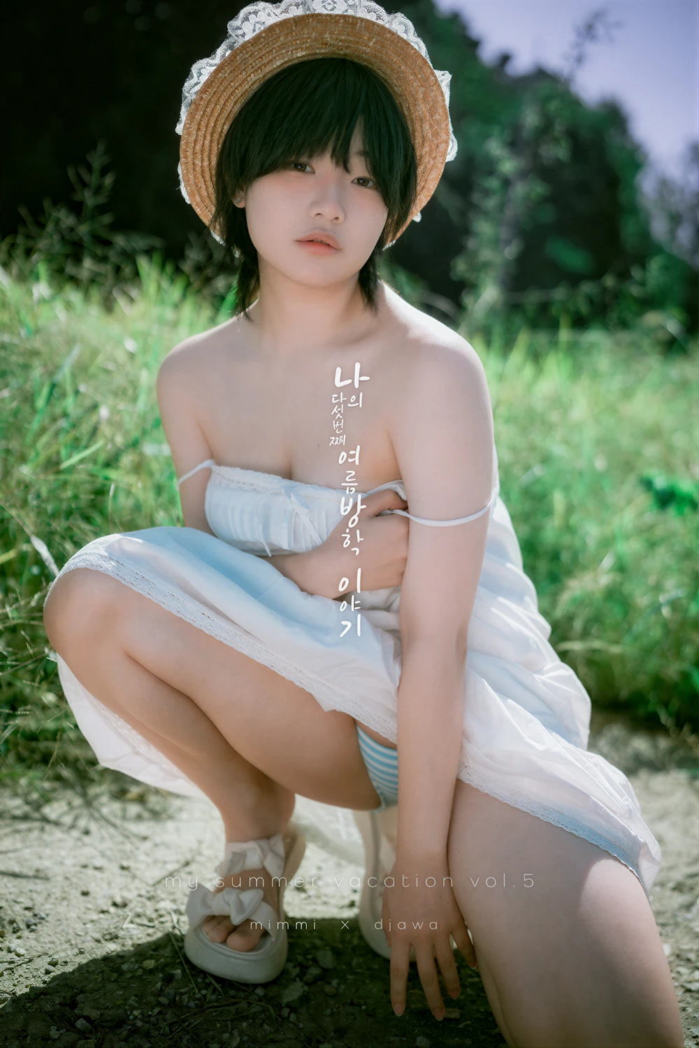 [DJAWA] Mimmi 밈미 – DJAWA 「My Summer Vacation Vol.5」 45P - 第 28 张写真