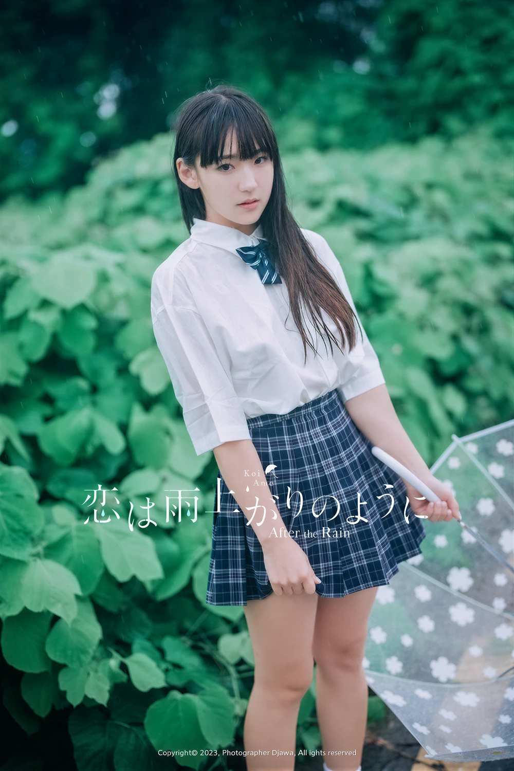[DJAWA] Hendoong 혠둥이 – DJAWA 「After the Rain」 48P - 第 1 张写真