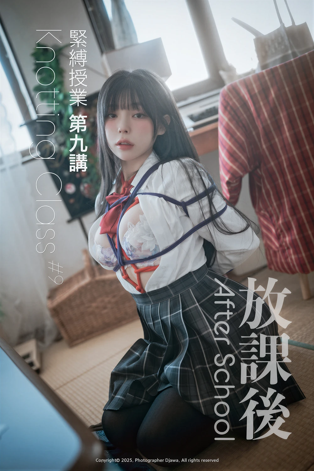 [DJAWA] Yudi 유디 – DJAWA 「Knotting Class #9」 81P - 第 2 张写真