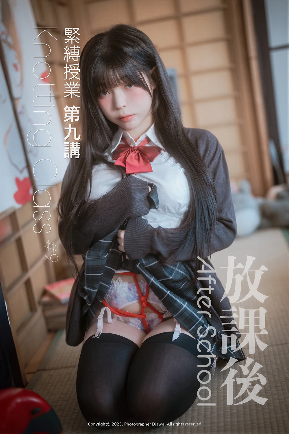 [DJAWA] Yudi 유디 – DJAWA 「Knotting Class #9」 81P - 第 3 张写真