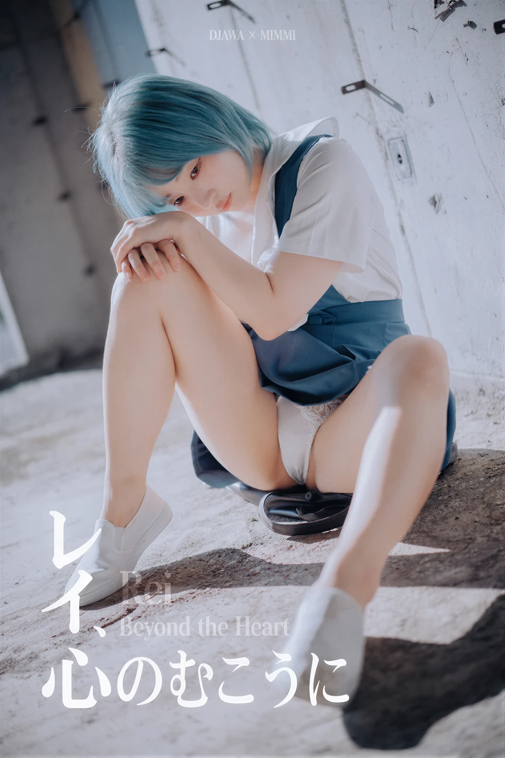 [DJAWA] Mimmi 밈미 – DJAWA 「Rei, Beyond the Heart」 96P - 第 1 张写真