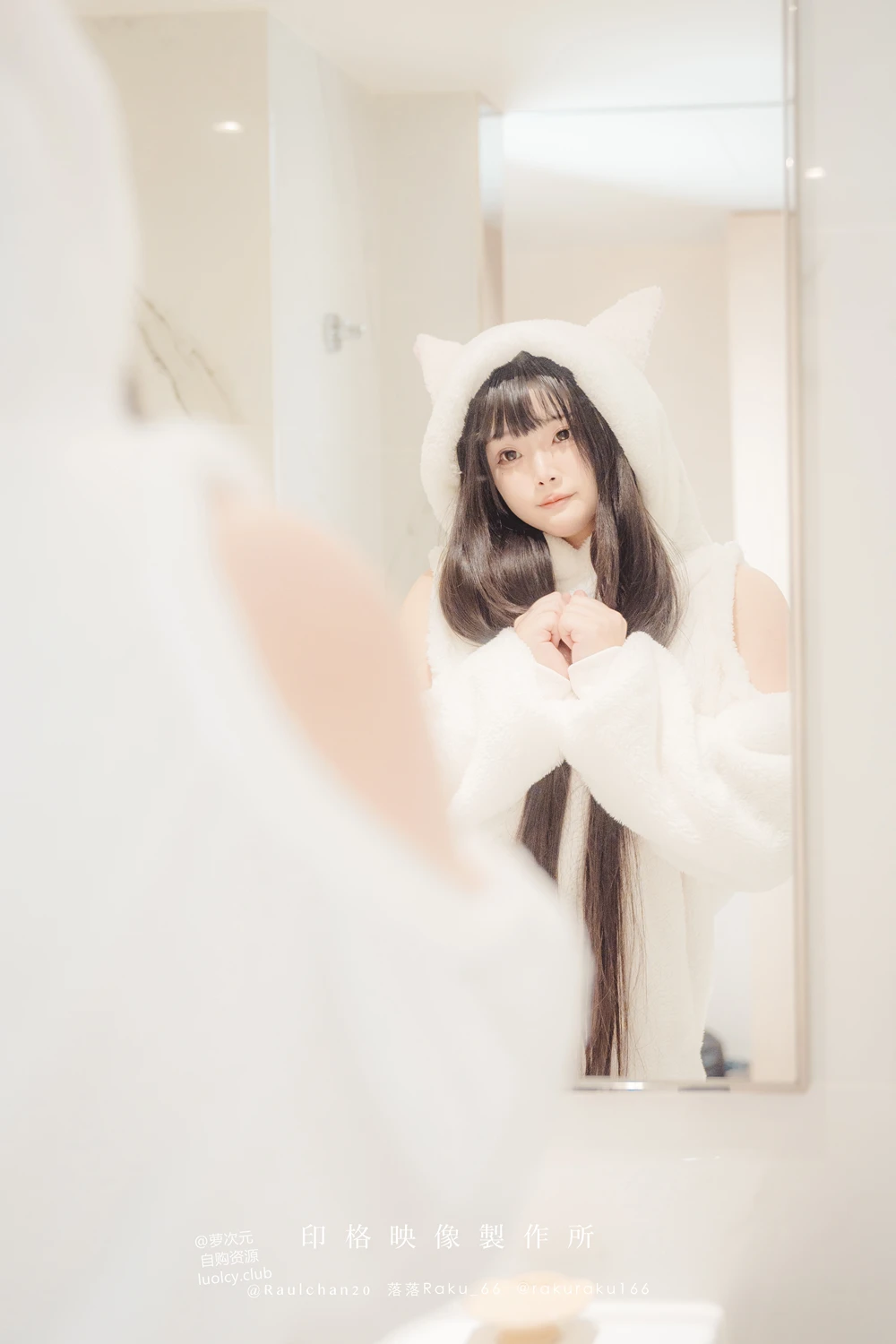 [落落Raku] Cosplay 落落Raku – 奶牛Milky & 白衣小猫Kitten 100P - 第 88 张写真