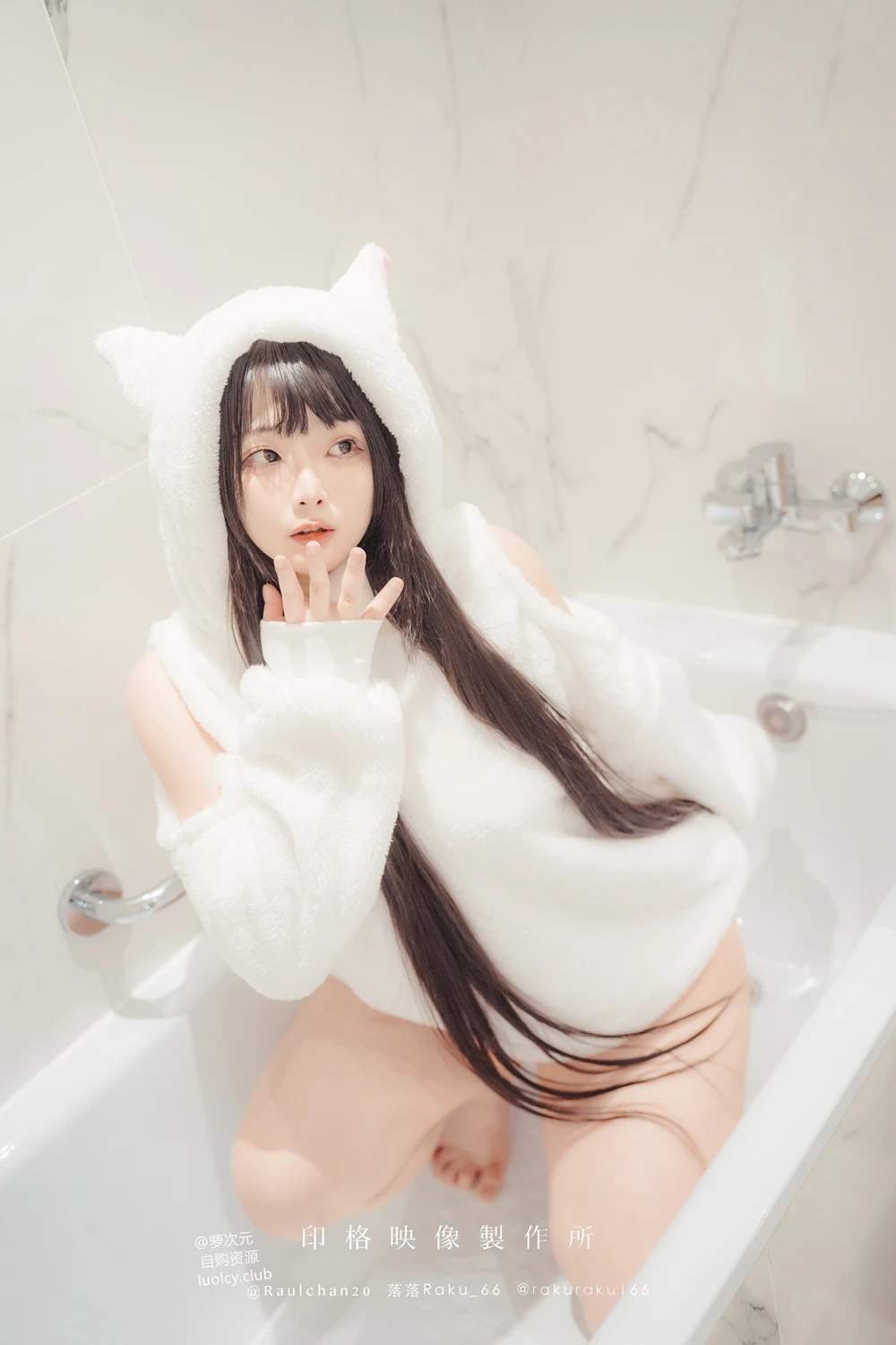 [落落Raku] Cosplay 落落Raku – 奶牛Milky & 白衣小猫Kitten 100P - 第 95 张写真