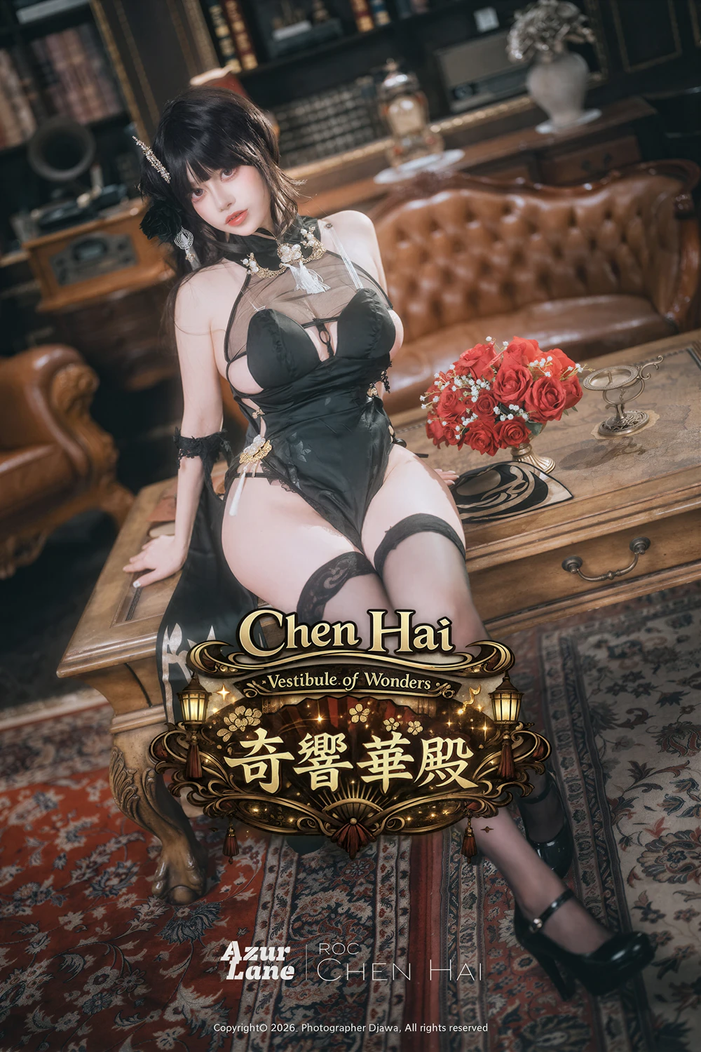 [DJAWA] DDiDDi – DJAWA 「Azur Lane ROC Chen Hai – Vestibule of Wonders」 96P - 第 1 张写真