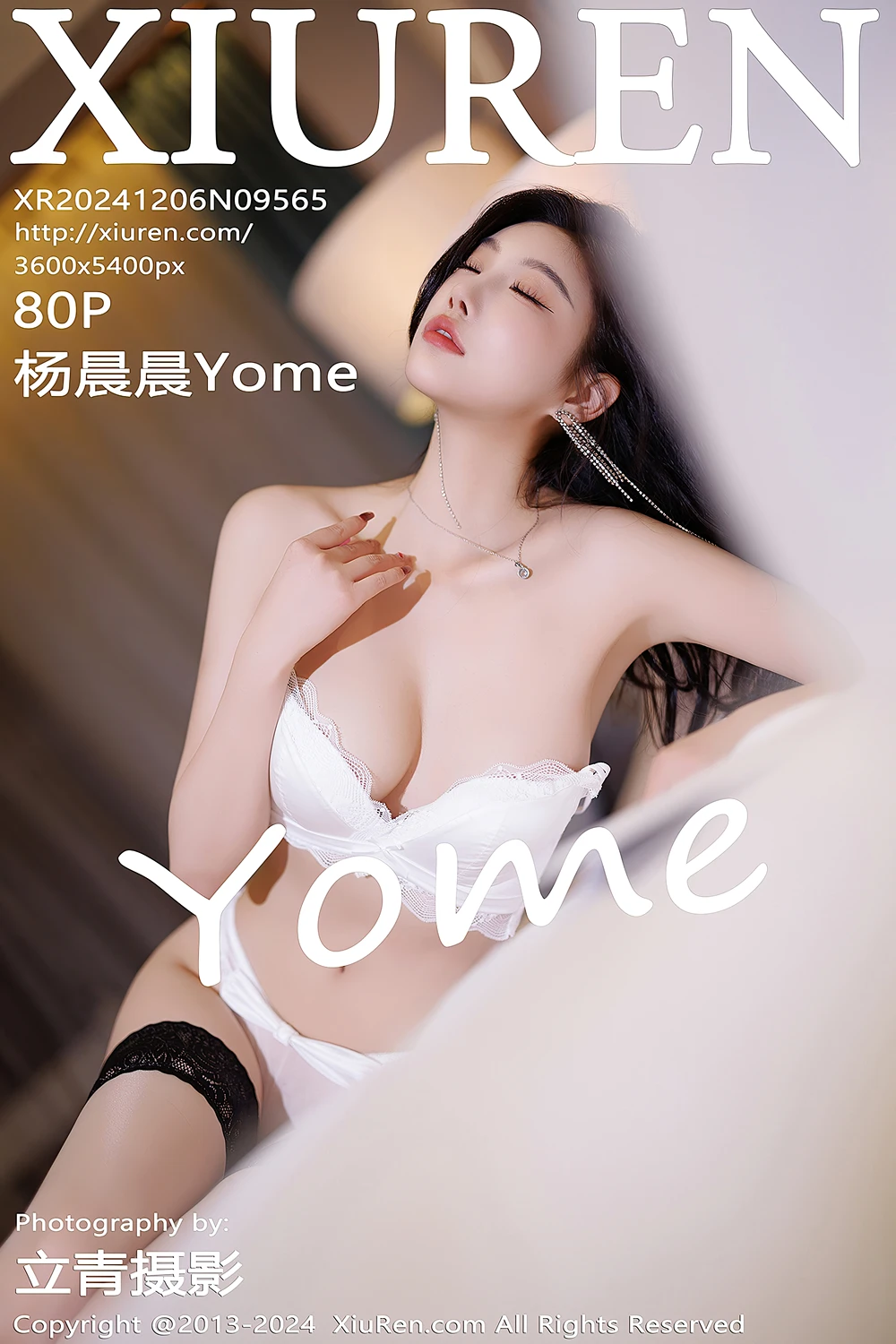 [XiuRen秀人网] XiuRen秀人网 No.9565 杨晨晨Yome 75P - 第 1 张写真