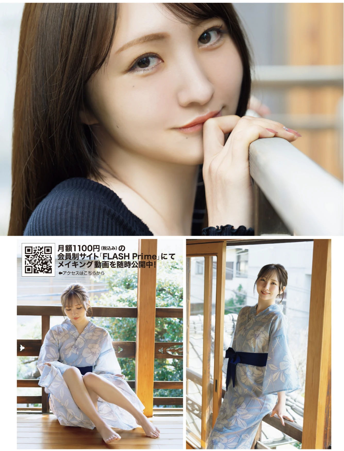 [Asuka Kishi 岸明日香] FLASH 2026.05.19 (フラッシュ 2026年5月19日号) 102P - 第 54 张写真