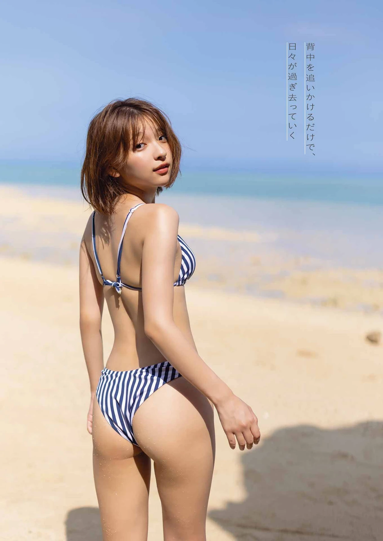 [Young Gangan ヤングガンガン] 一ノ瀬瑠菜 & 桜庭奈緒 – Young Gangan 2026 No.19 (ヤングガンガン 2026年19号) 22P - 第 5 张写真