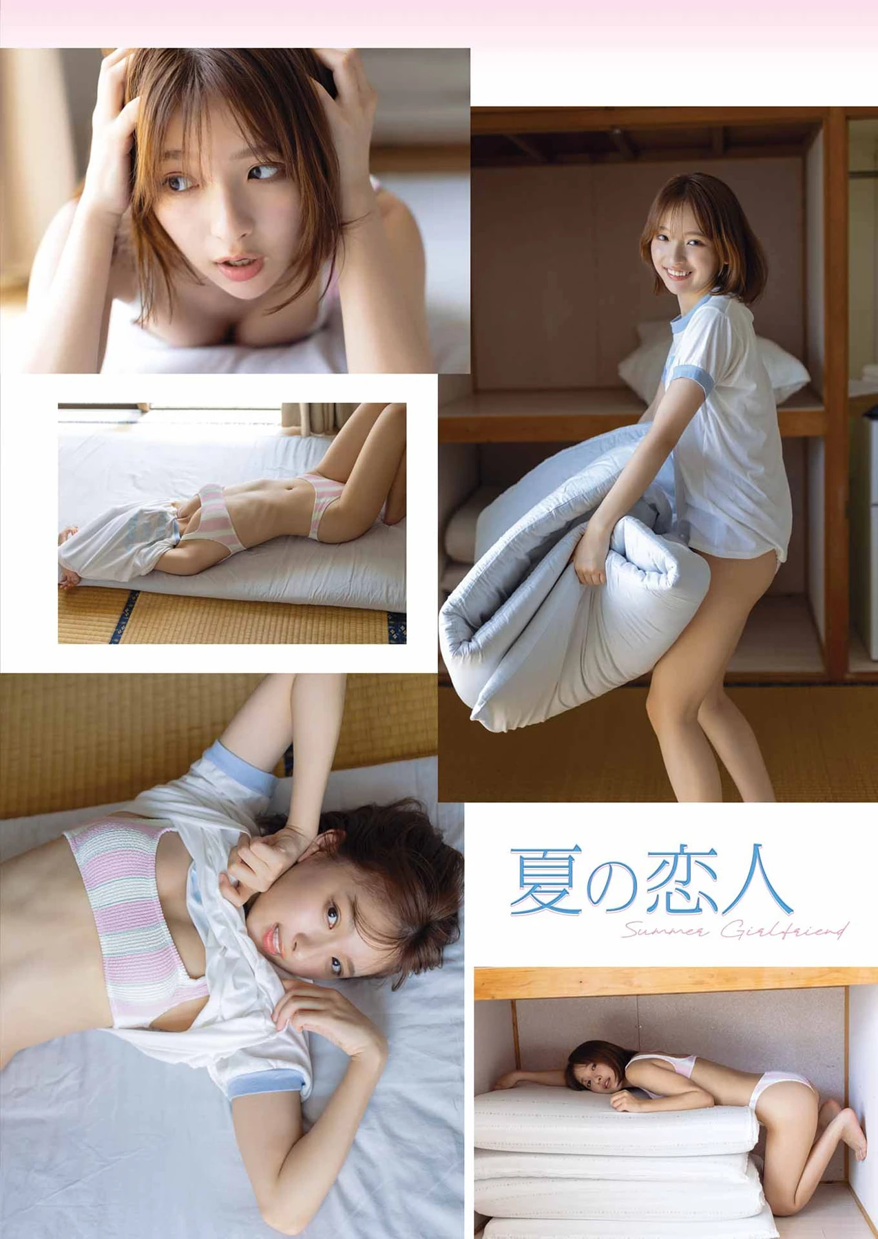 [Young Gangan ヤングガンガン] 一ノ瀬瑠菜 & 桜庭奈緒 – Young Gangan 2026 No.19 (ヤングガンガン 2026年19号) 22P - 第 9 张写真