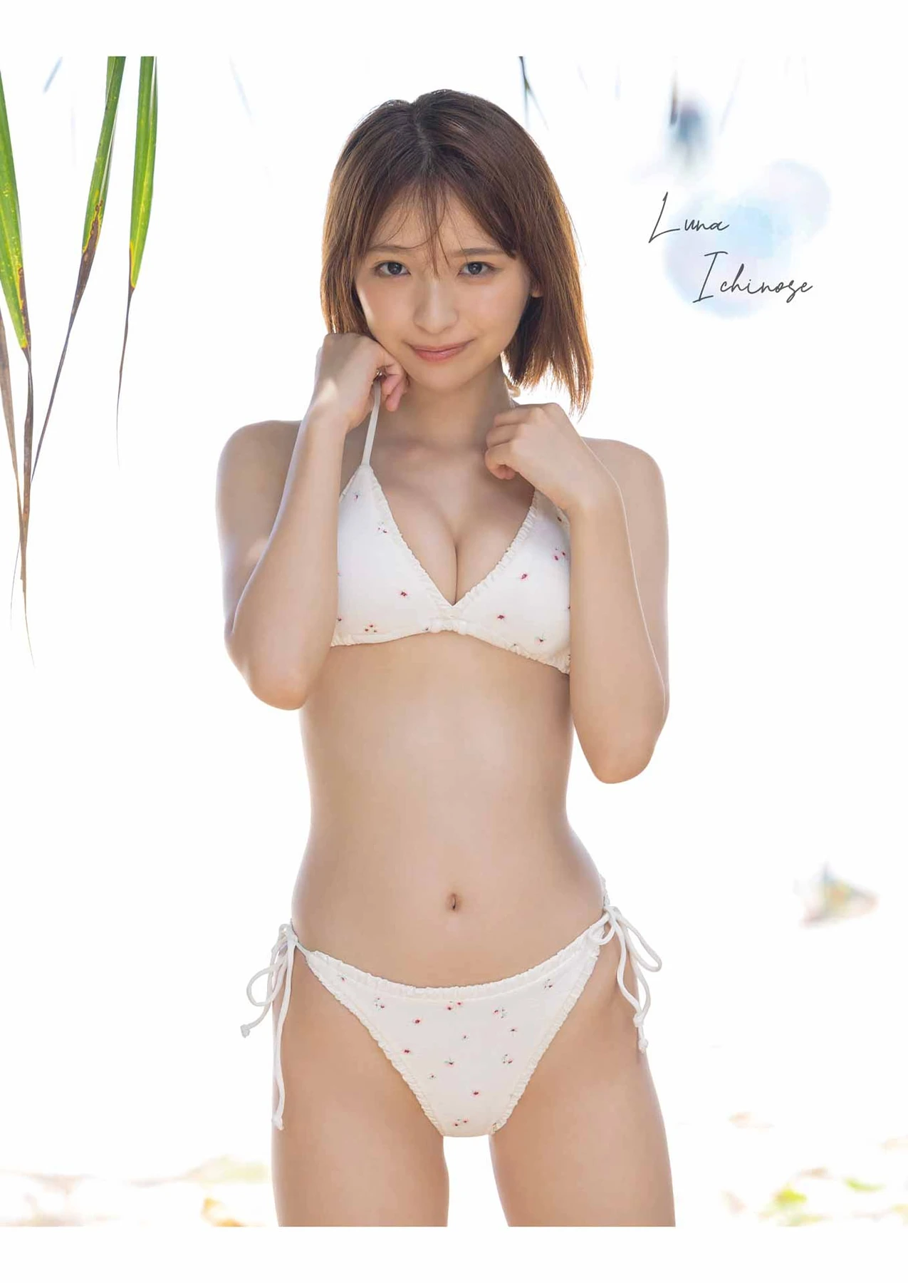 [Young Gangan ヤングガンガン] 一ノ瀬瑠菜 & 桜庭奈緒 – Young Gangan 2026 No.19 (ヤングガンガン 2026年19号) 22P - 第 14 张写真