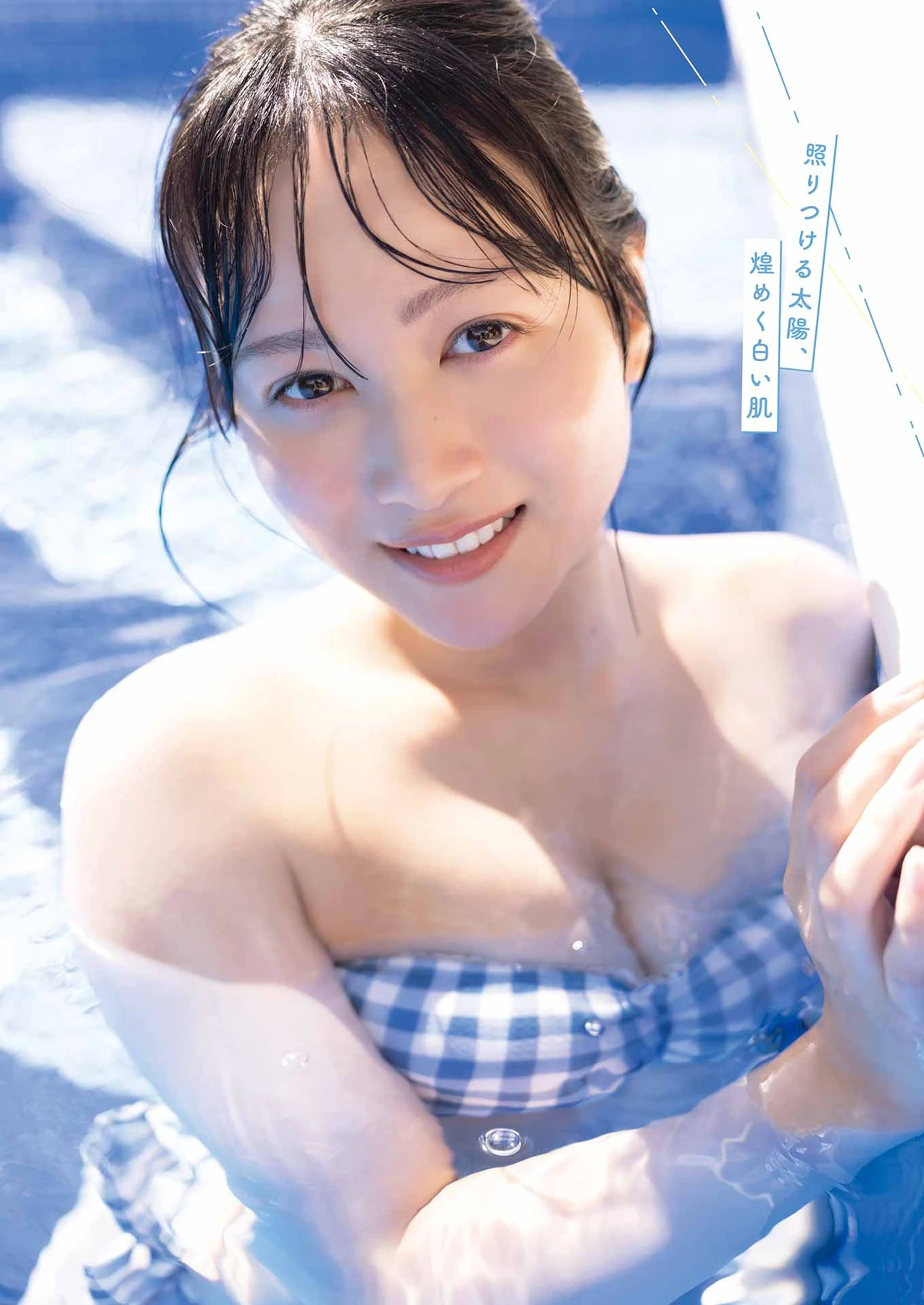 [Young Gangan ヤングガンガン] 一ノ瀬瑠菜 & 桜庭奈緒 – Young Gangan 2026 No.19 (ヤングガンガン 2026年19号) 22P - 第 17 张写真