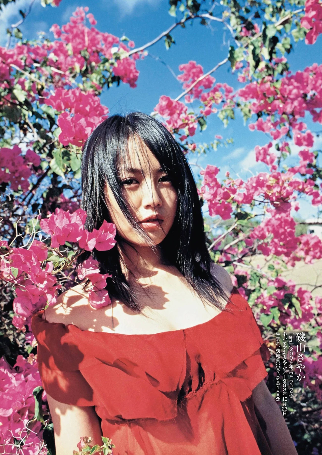 [Fuka Hanasaki 花咲楓香] Shukan Post 2026.04.24 (週刊ポスト 2026年4月24日号) 71P - 第 6 张写真