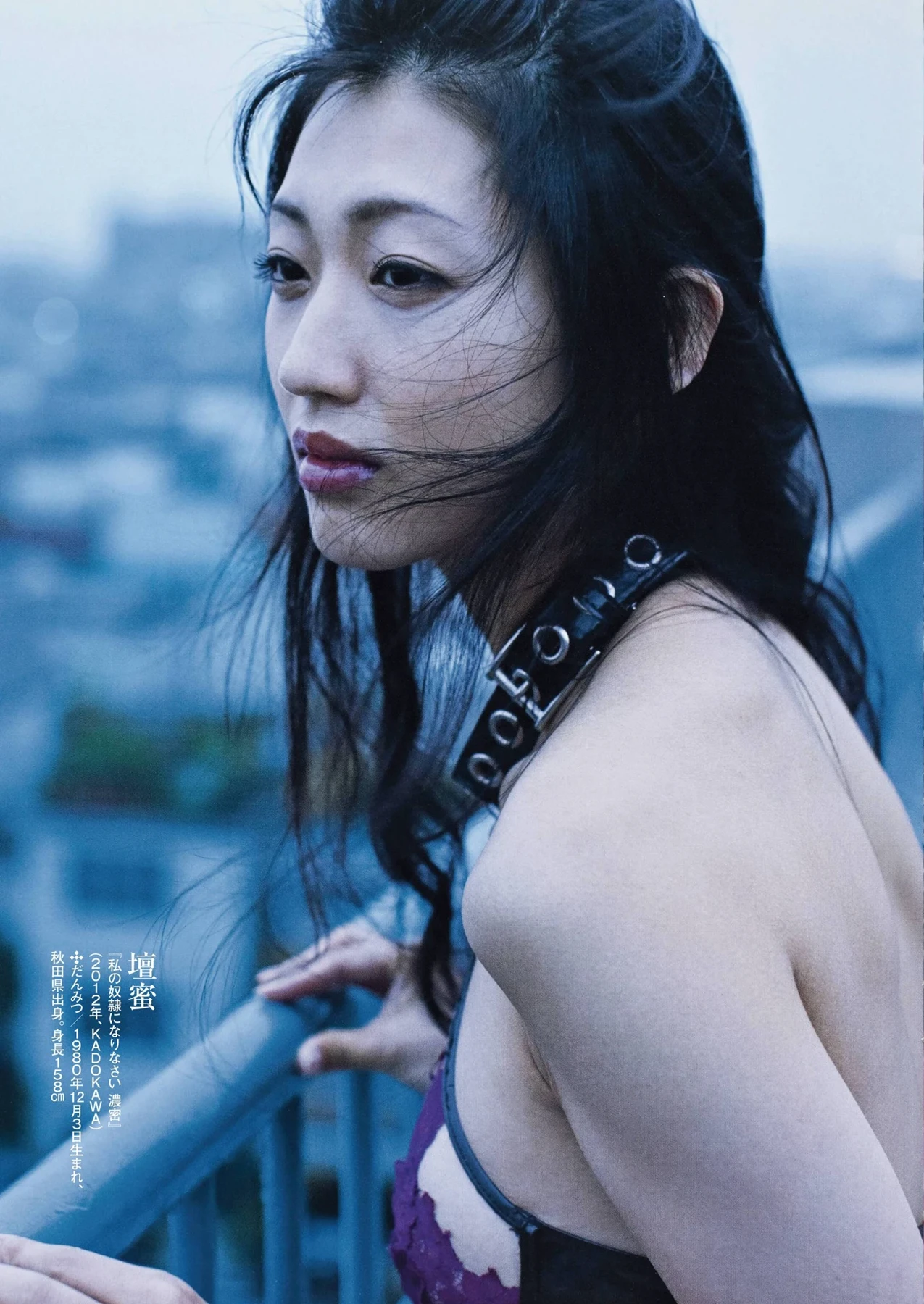 [Fuka Hanasaki 花咲楓香] Shukan Post 2026.04.24 (週刊ポスト 2026年4月24日号) 71P - 第 7 张写真
