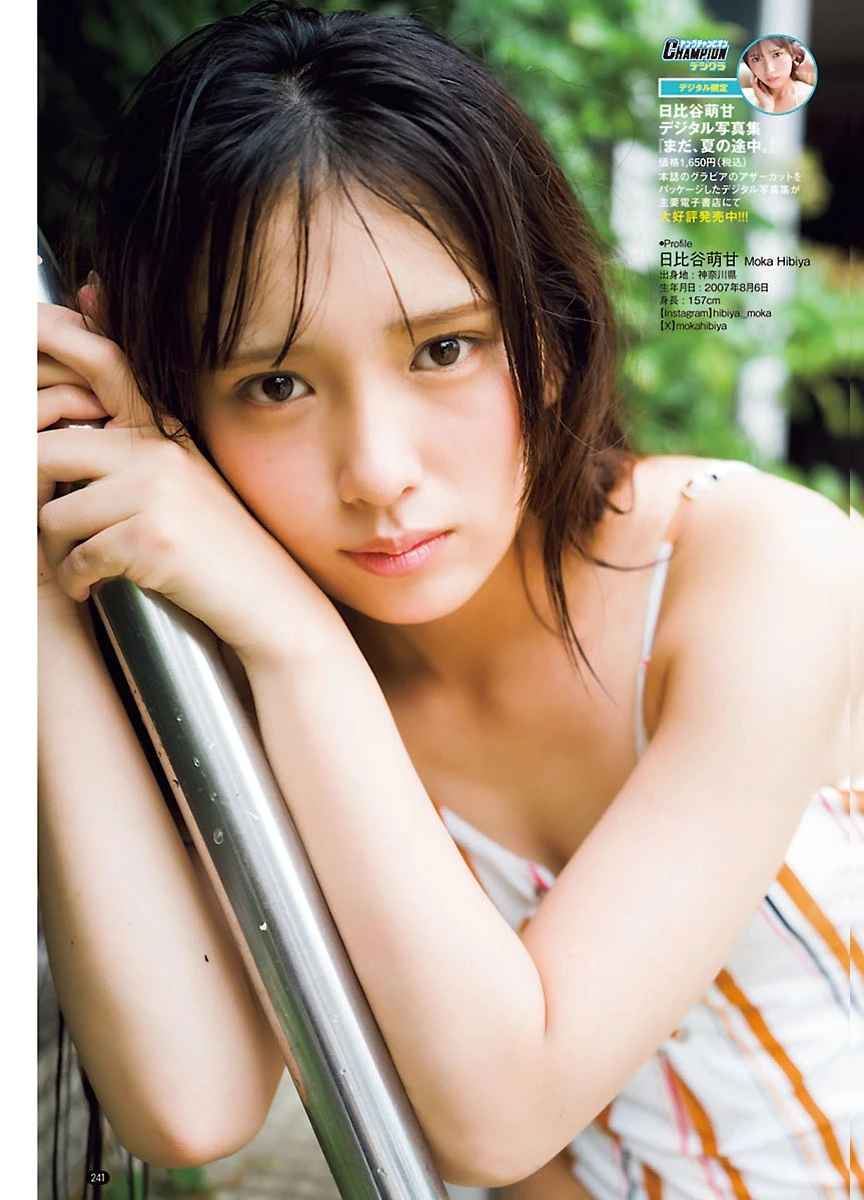 [Young Champion ヤングチャンピオン] 篠崎愛 & 日比谷萌甘 – Bessatsu Young Champion 2026 No.10 (別冊ヤングチャンピオン 2026年10号) 15P - 第 15 张写真