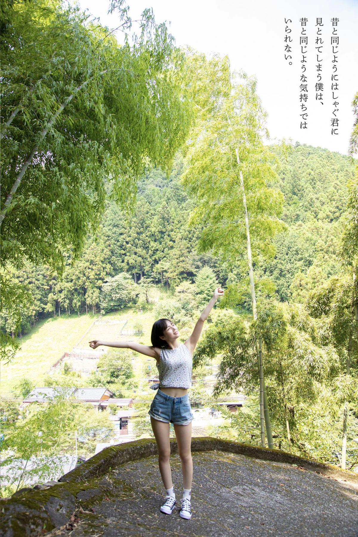 [ヌード写真集] Remu Suzumori 涼森れむ – デジタル写真集 「夏と涼む」 135P - 第 31 张写真