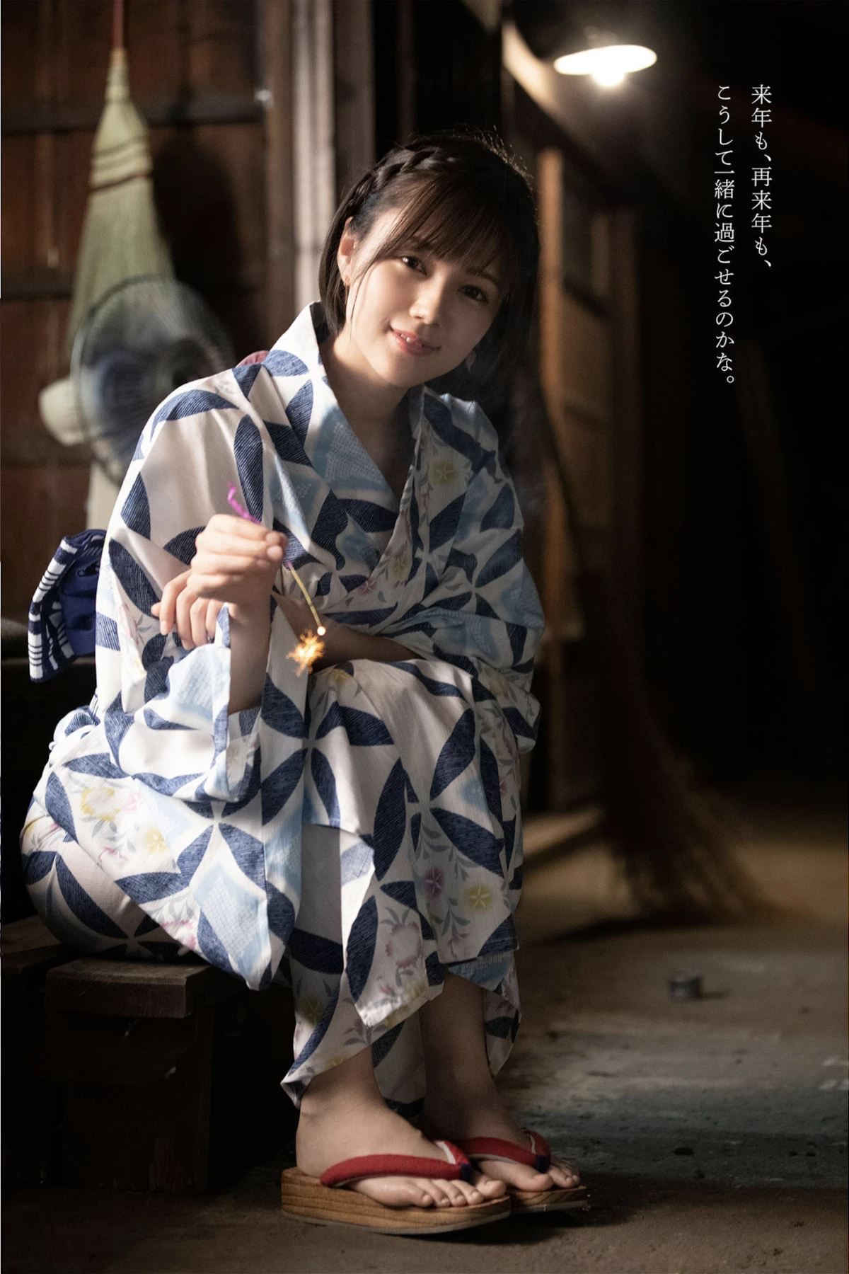 [ヌード写真集] Remu Suzumori 涼森れむ – デジタル写真集 「夏と涼む」 135P - 第 119 张写真
