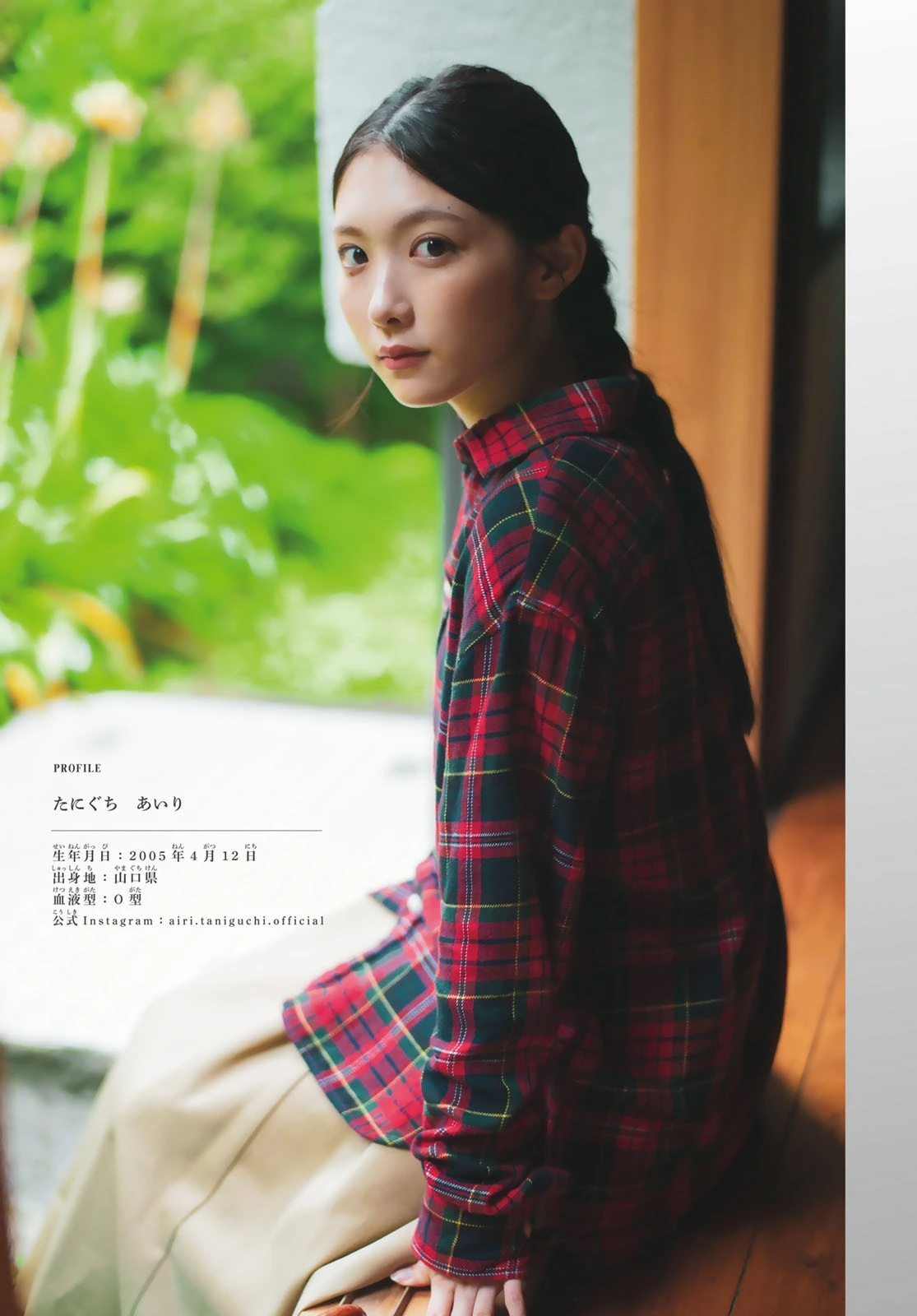 [Shonen Magazine 週刊少年マガジン] Airi Taniguchi 谷口愛季 – Shonen Magazine 2026 No.46 (週刊少年マガジン 2026年46号) 9P - 第 6 张写真