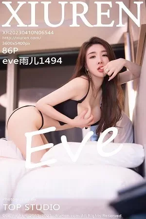 [秀人网] 第FW0375期 雨儿写真 74P - 第 29 张写真