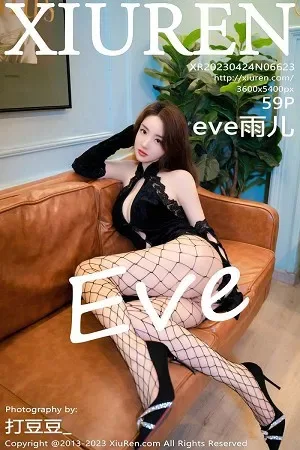 [秀人网] 第FW0376期 雨儿写真 104P - 第 29 张写真