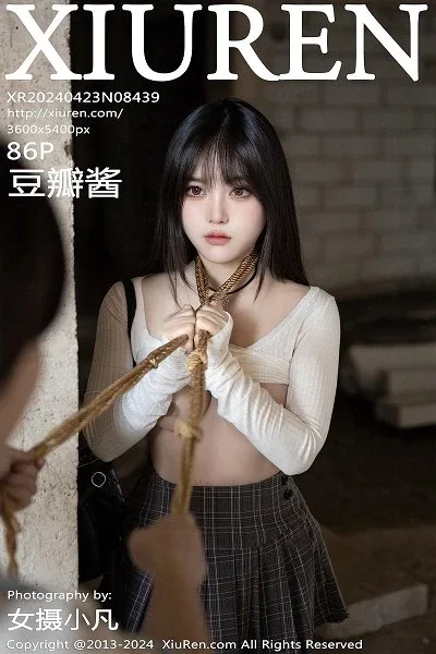 [秀人网] 第FW0442期 豆瓣酱写真 85P - 第 29 张写真
