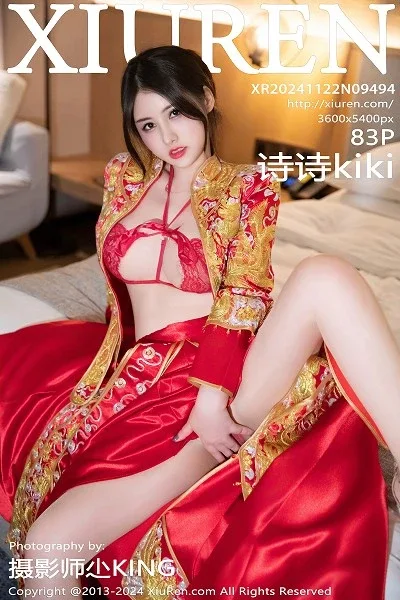 [秀人网] 第FW0448期 诗诗写真 98P - 第 24 张写真