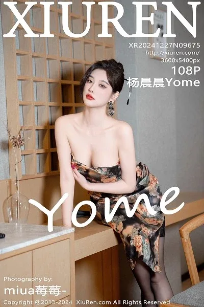 [秀人网] 第FW0489期 杨晨晨写真 101P - 第 38 张写真
