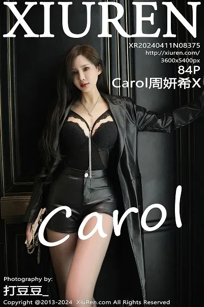 [秀人网] 第FW0498期 周妍希写真 29P - 第 28 张写真