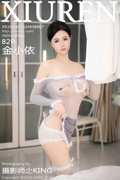 [秀人网] 第FW0518期 金小依写真 94P - 第 23 张写真