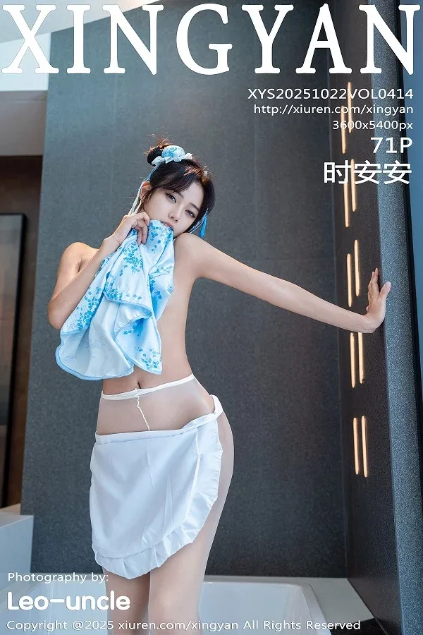 [秀人网] 第FW0530期 时安安写真 108P - 第 38 张写真