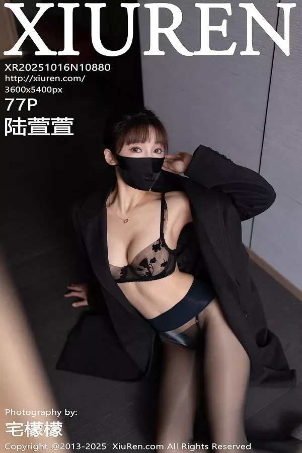 [秀人网] 第FW0554期 陆萱萱写真 110P - 第 40 张写真