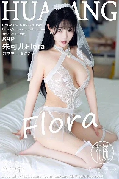 [秀人网] 第FW0596期 朱可儿写真 95P - 第 39 张写真