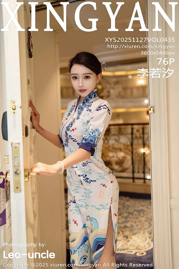 [秀人网] 第FW0727期 李若汐写真 99P - 第 28 张写真